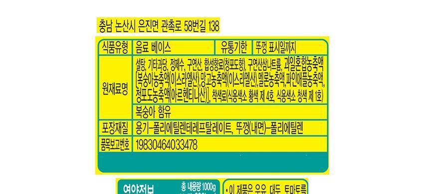 청포도시럽 1KG 15개 시럽 음료시럽 카페시럽 홈카페 홈카페음료 음료재료 과일향시럽 음료용시럽 액상시럽 커피시럽