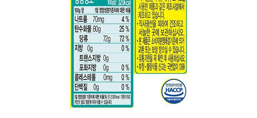청포도시럽 1KG 15개 시럽 음료시럽 카페시럽 홈카페 홈카페음료 음료재료 과일향시럽 음료용시럽 액상시럽 커피시럽