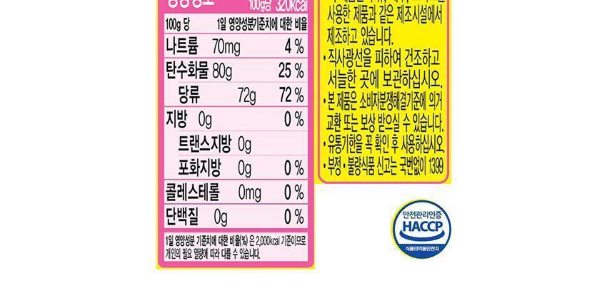 복숭아시럽 1KG 15개 시럽 음료시럽 카페시럽 홈카페 홈카페음료 음료재료 과일향시럽 음료용시럽 액상시럽 커피시럽