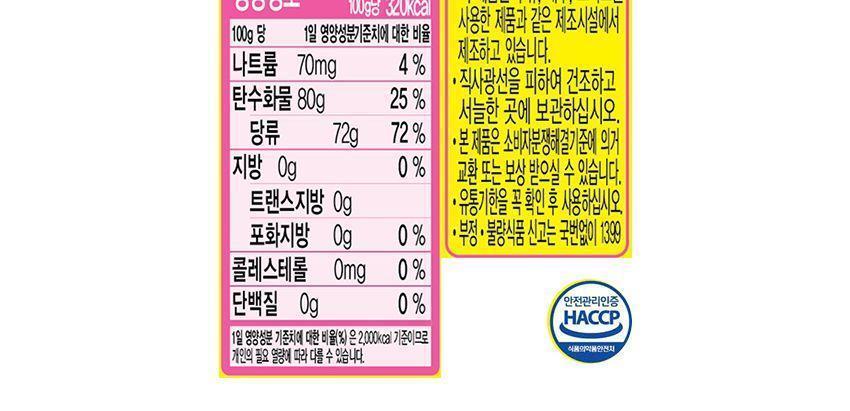 복숭아시럽 1KG 15개 시럽 음료시럽 카페시럽 홈카페 홈카페음료 음료재료 과일향시럽 음료용시럽 액상시럽 커피시럽