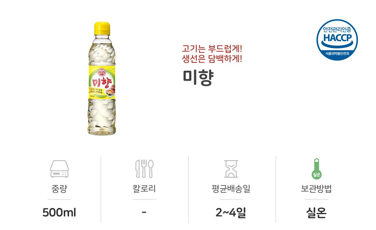 미향 500ML 24개 맛술 조리용맛술 요리맛술 조미료 다목적조미료 요리용맛술 냉국 오이냉국 주방맛술 음식조미료