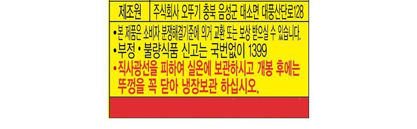 매실청 660g 12개 올리고당 물엿 매실청 요리매실청 매실청 가정용매실청 조미료 소스