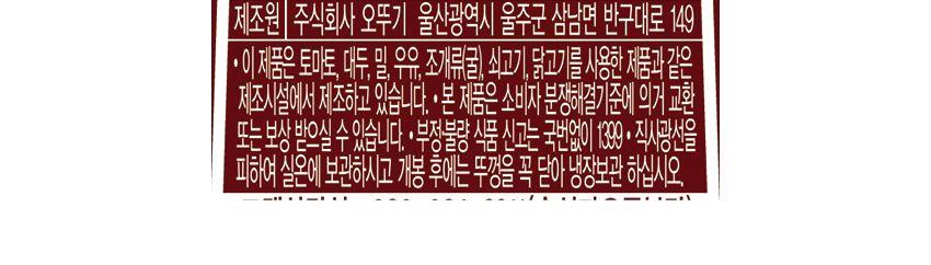 생강청 680g 12개 청 음료베이스 요리용생강청 조리용생강청 잡내제거 고기잡내제거 어류잡내제거 진저쿠키 생강차 진저에일