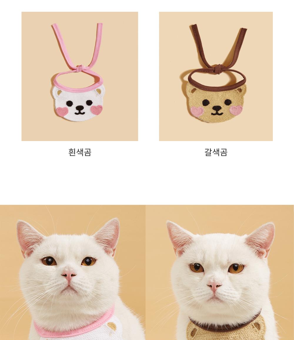 강아지 고양이 귀여운 턱받이 스카프 턱받이 패션턱받이 강아지턱받이 반려견턱받이 고양이턱받이 반려묘턱받이 펫용품 펫턱받이 강아지스카프 고양이스카프