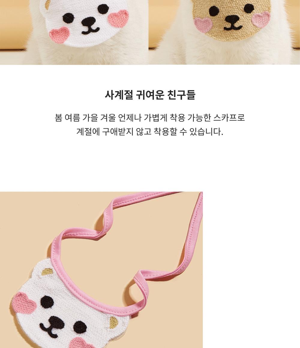 강아지 고양이 귀여운 턱받이 스카프 턱받이 패션턱받이 강아지턱받이 반려견턱받이 고양이턱받이 반려묘턱받이 펫용품 펫턱받이 강아지스카프 고양이스카프
