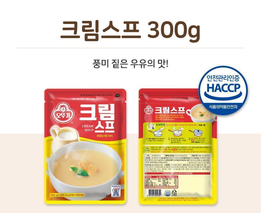 오뚜기 크림스프 300G 16개 스프 간편스프 즉석스프 크림스프 맛있는스프 즉석크림스프 간편크림스프 맛있는크림스프 스프 인스턴트스프