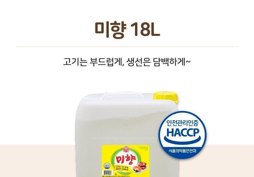 미향 18L 1개 맛술 조리용맛술 요리맛술 조미료 다목적조미료 요리용맛술 냉국 오이냉국 주방맛술 음식조미료