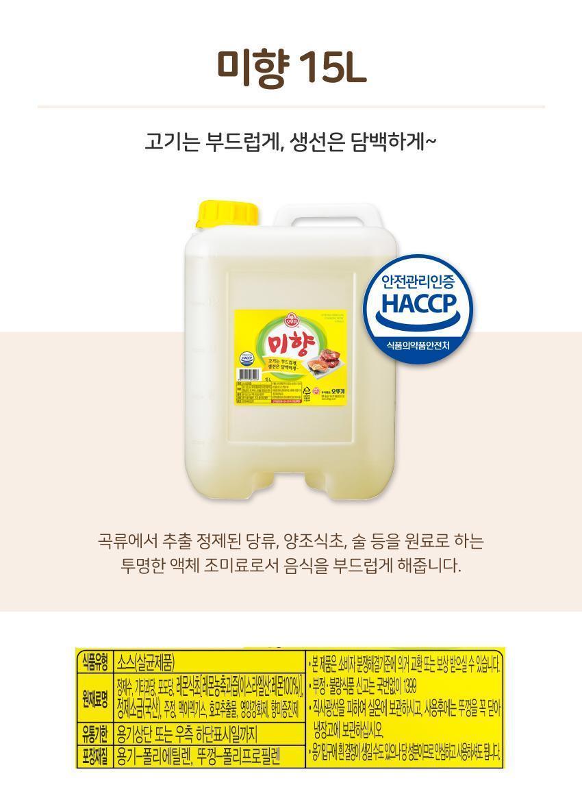 미향 15L 1개 맛술 조리용맛술 요리맛술 조미료 다목적조미료 요리용맛술 냉국 오이냉국 주방맛술 음식조미료