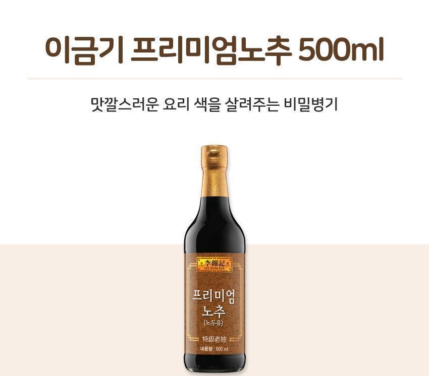 이금기 프리미엄노추(노두유) 500ML 12개 소스 맛잇는소스 간편소스 이금기소스 중화소스 간장양념 간장소스 다목적소스 다목적양념 노추 조미료 노두유