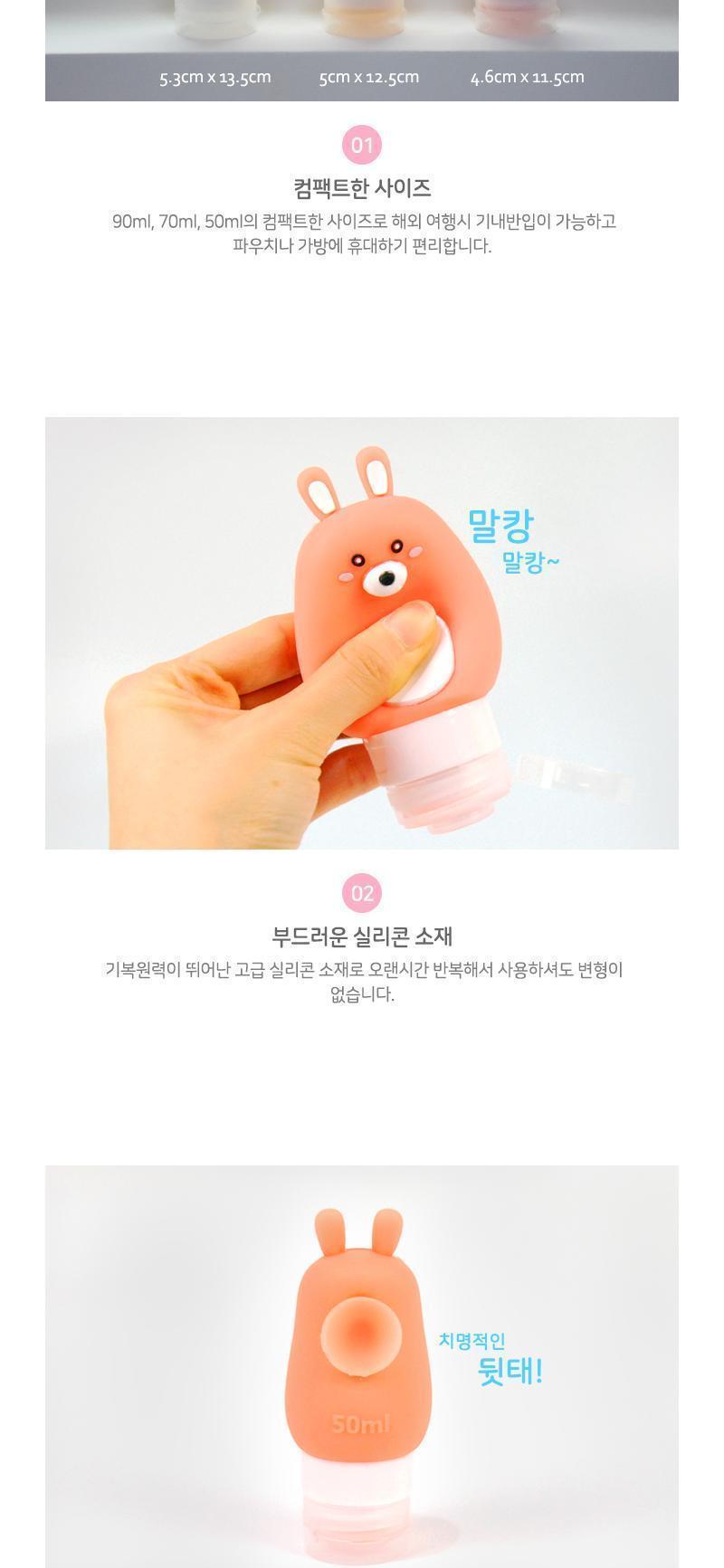 여행용 튜브리필 용기 공병 빈용기 용기 밀폐용기 여행용밀폐용기 여행용용기 튜브용기 리필용기 튜브리필용기 로션용기 여행용공병 흡착용기 흡착밀폐용기 실리콘용기 실리콘흡착용기 여행용튜브용기 여행용튜브리필용기 튜브공병 리필용공병