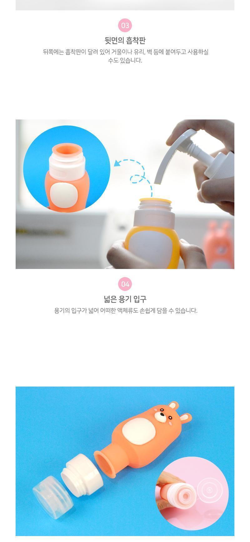 여행용 튜브리필 용기 공병 빈용기 용기 밀폐용기 여행용밀폐용기 여행용용기 튜브용기 리필용기 튜브리필용기 로션용기 여행용공병 흡착용기 흡착밀폐용기 실리콘용기 실리콘흡착용기 여행용튜브용기 여행용튜브리필용기 튜브공병 리필용공병