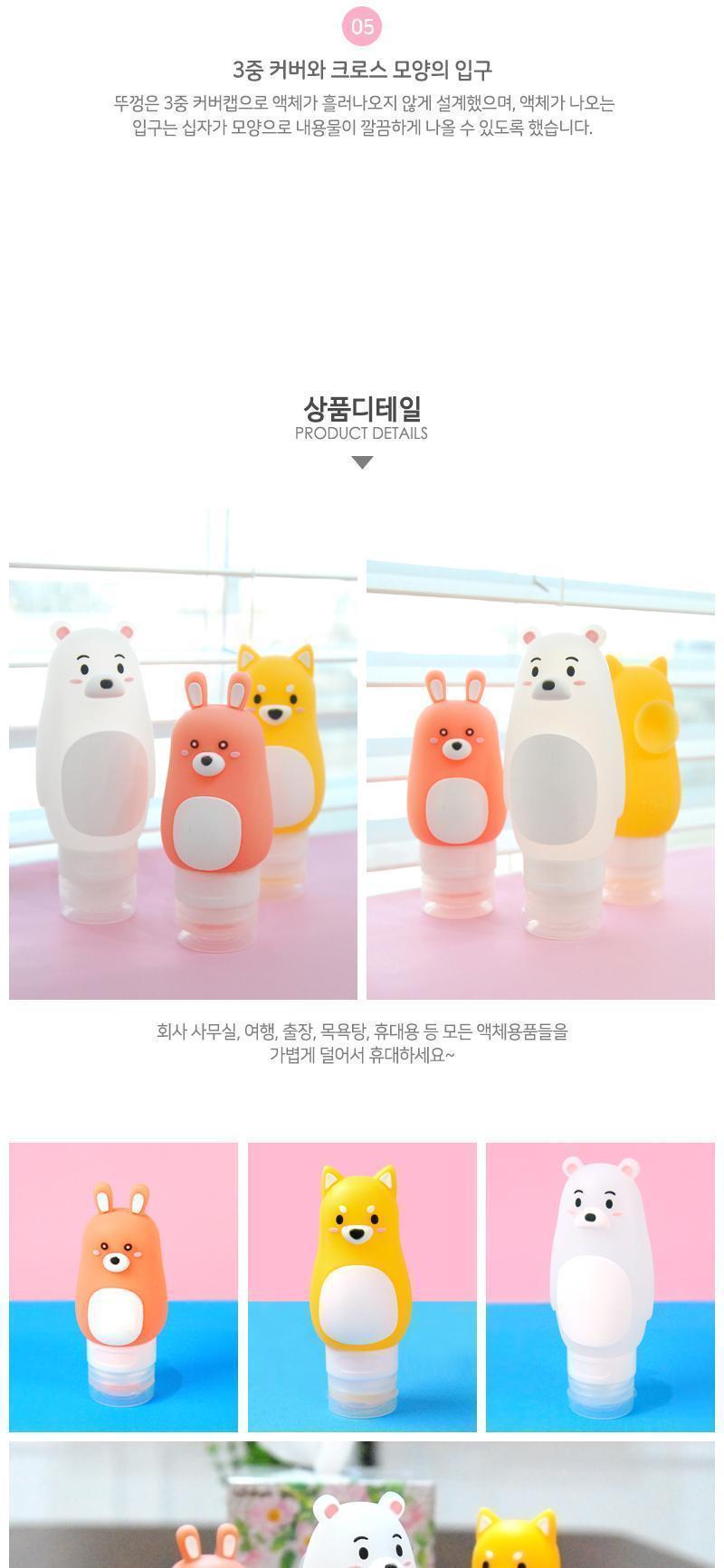 여행용 튜브리필 용기 공병 빈용기 용기 밀폐용기 여행용밀폐용기 여행용용기 튜브용기 리필용기 튜브리필용기 로션용기 여행용공병 흡착용기 흡착밀폐용기 실리콘용기 실리콘흡착용기 여행용튜브용기 여행용튜브리필용기 튜브공병 리필용공병