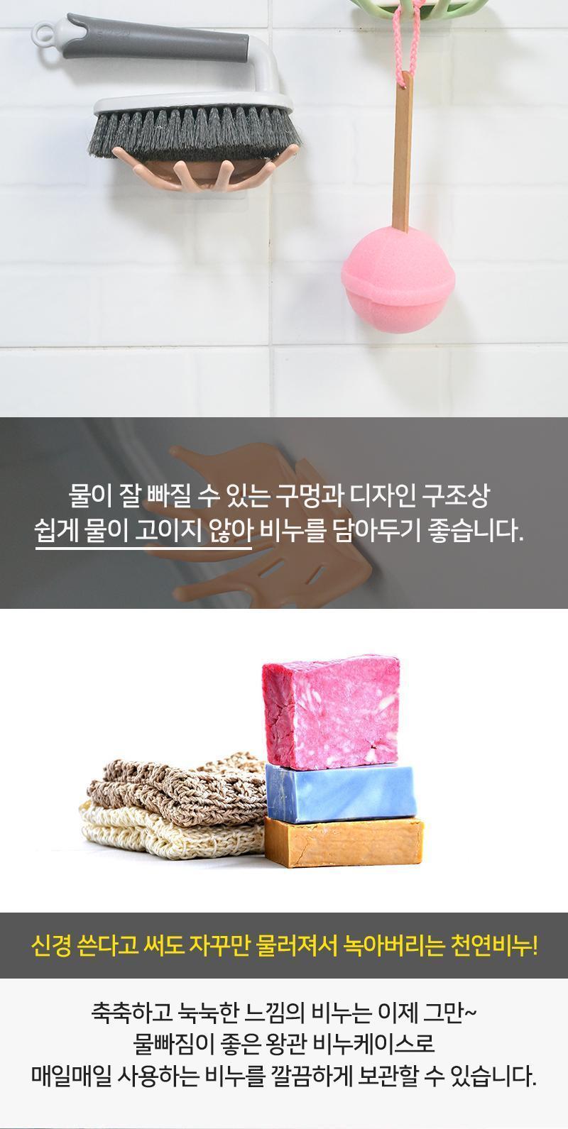 왕관 비누 받침대 비누받침대 비누거치대 비누홀더 비누받침 독특한비누받침대 독특한비누받침 독특한비누거치대 독특한비누홀더 비누케이스 비눗갑 왕관비누케이스 왕관비누홀더 왕관비누거치대 왕관비누받침대 왕관비누받침 비누보관 물빠짐비누받침대 물빠짐비누거치대 물빠짐비누홀더