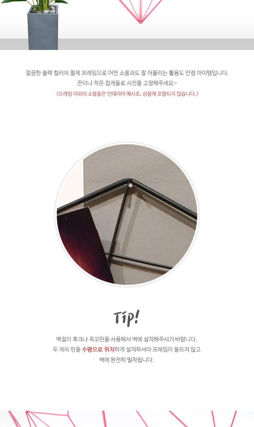 하트 포토 프레임 포토프레임 벽걸이프레임 철제프레임 사진프레임 방꾸미기 벽걸이액자 포토액자 포토행거 포토걸이 사진행거 사진걸이 벽장식 벽꾸미기 벽인테리어 인테리어소품 포토소품 포토인테리어 소품액자 소품포토