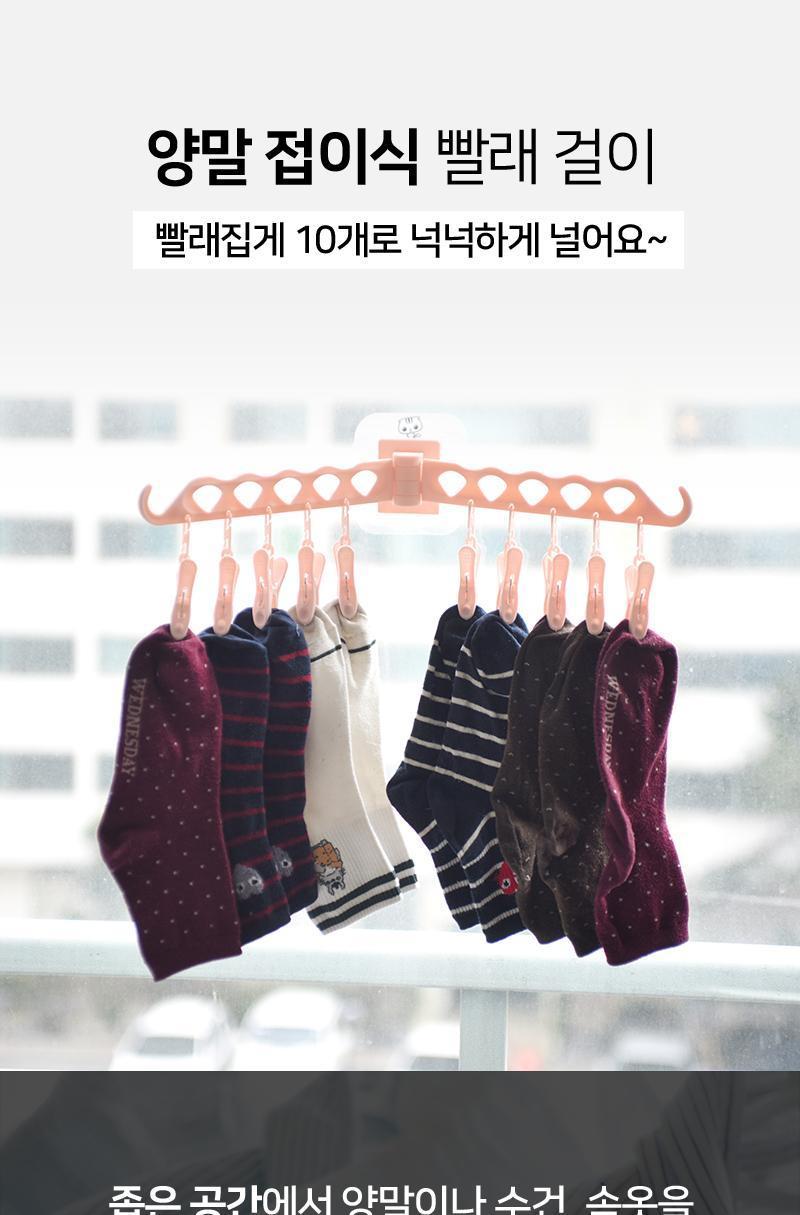 양말 접이식 빨래 걸이 건조대 빨래건조대 양말건조대 빨래걸이 양말걸이 양말빨래걸이 미니빨래걸이 미니건조대 미니양말건조대 접이식빨래걸이 접이식양말걸이 접이식건조대 접이식양말건조대 접이식미니건조대 접이식미니양말걸이 접이식미니빨래걸이 집게형건조대 집게형양말걸이 집게형빨래걸이
