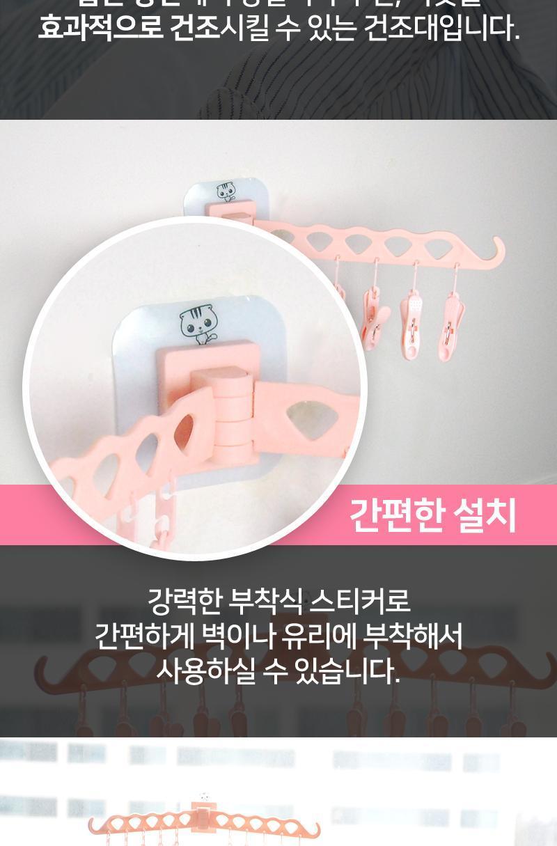양말 접이식 빨래 걸이 건조대 빨래건조대 양말건조대 빨래걸이 양말걸이 양말빨래걸이 미니빨래걸이 미니건조대 미니양말건조대 접이식빨래걸이 접이식양말걸이 접이식건조대 접이식양말건조대 접이식미니건조대 접이식미니양말걸이 접이식미니빨래걸이 집게형건조대 집게형양말걸이 집게형빨래걸이