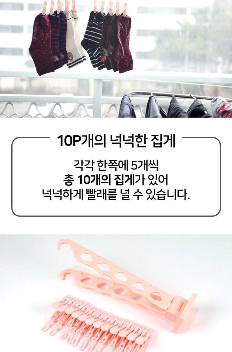 양말 접이식 빨래 걸이 건조대 빨래건조대 양말건조대 빨래걸이 양말걸이 양말빨래걸이 미니빨래걸이 미니건조대 미니양말건조대 접이식빨래걸이 접이식양말걸이 접이식건조대 접이식양말건조대 접이식미니건조대 접이식미니양말걸이 접이식미니빨래걸이 집게형건조대 집게형양말걸이 집게형빨래걸이