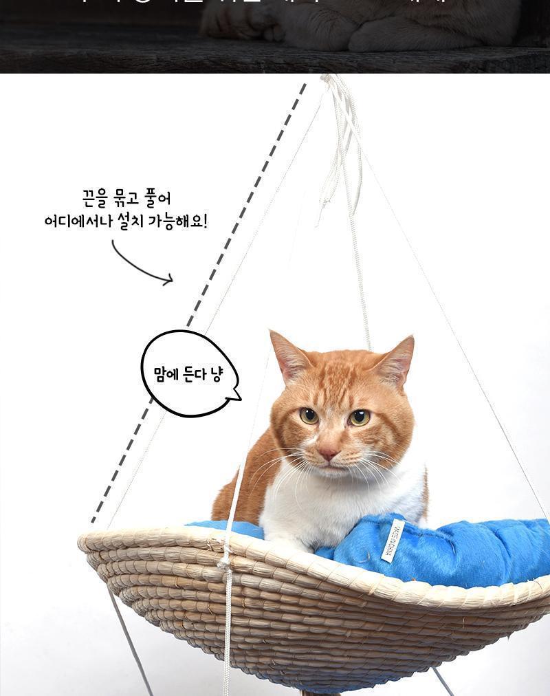 고양이 2단 해먹 고양이집 고양이방석 고양이해먹 고양이하우스 캣집 캣방석 캣해먹 캣하우스 해먹 2단해먹 2단고양이해먹 2단캣해먹 고양이그네 캣그네 걸이형해먹 걸이형방석 걸이형캣방석 걸이형고양이방석 반려묘해먹