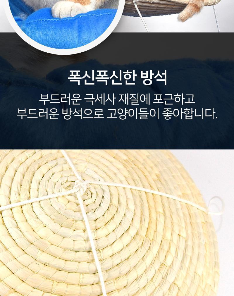 고양이 2단 해먹 고양이집 고양이방석 고양이해먹 고양이하우스 캣집 캣방석 캣해먹 캣하우스 해먹 2단해먹 2단고양이해먹 2단캣해먹 고양이그네 캣그네 걸이형해먹 걸이형방석 걸이형캣방석 걸이형고양이방석 반려묘해먹
