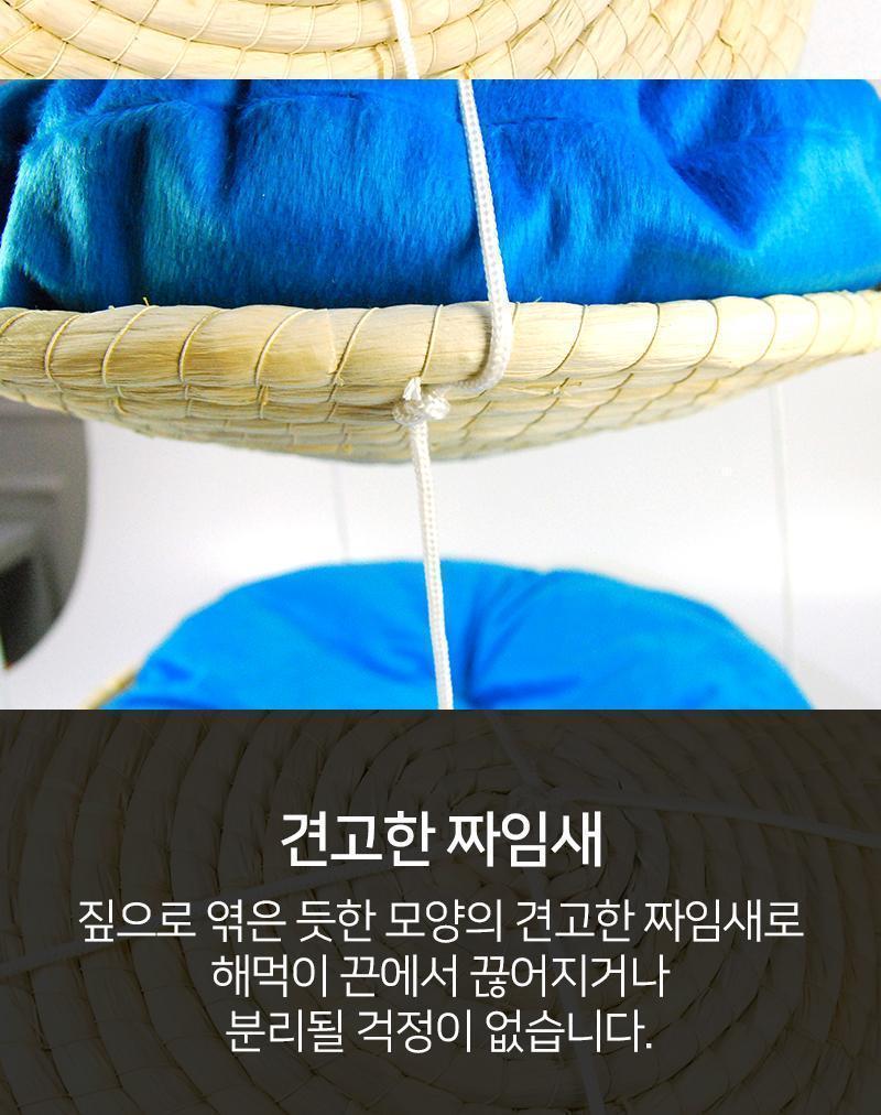고양이 2단 해먹 고양이집 고양이방석 고양이해먹 고양이하우스 캣집 캣방석 캣해먹 캣하우스 해먹 2단해먹 2단고양이해먹 2단캣해먹 고양이그네 캣그네 걸이형해먹 걸이형방석 걸이형캣방석 걸이형고양이방석 반려묘해먹