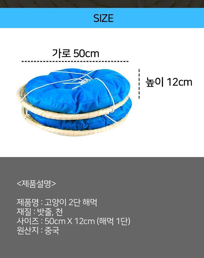 고양이 2단 해먹 고양이집 고양이방석 고양이해먹 고양이하우스 캣집 캣방석 캣해먹 캣하우스 해먹 2단해먹 2단고양이해먹 2단캣해먹 고양이그네 캣그네 걸이형해먹 걸이형방석 걸이형캣방석 걸이형고양이방석 반려묘해먹