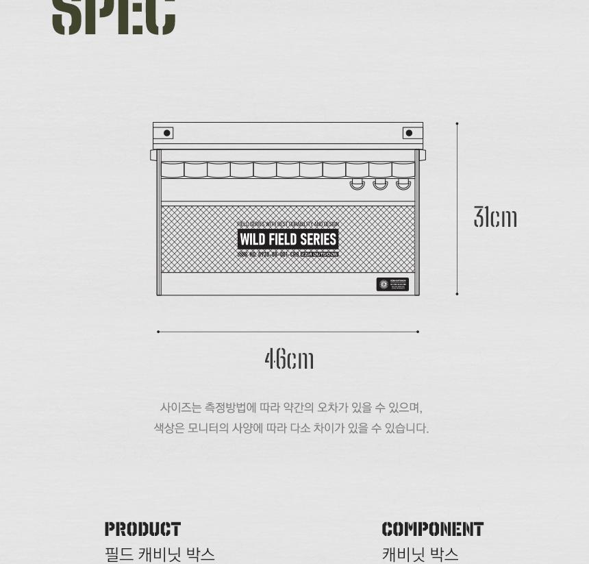 카즈미 캠핑 박스 주방 용품 정리 멀티백 수납 가방 캠핑가방 캠핑케이스 대형캠핑박스 캠핑용품케이스 캠핑용품 캠핑수납케이스