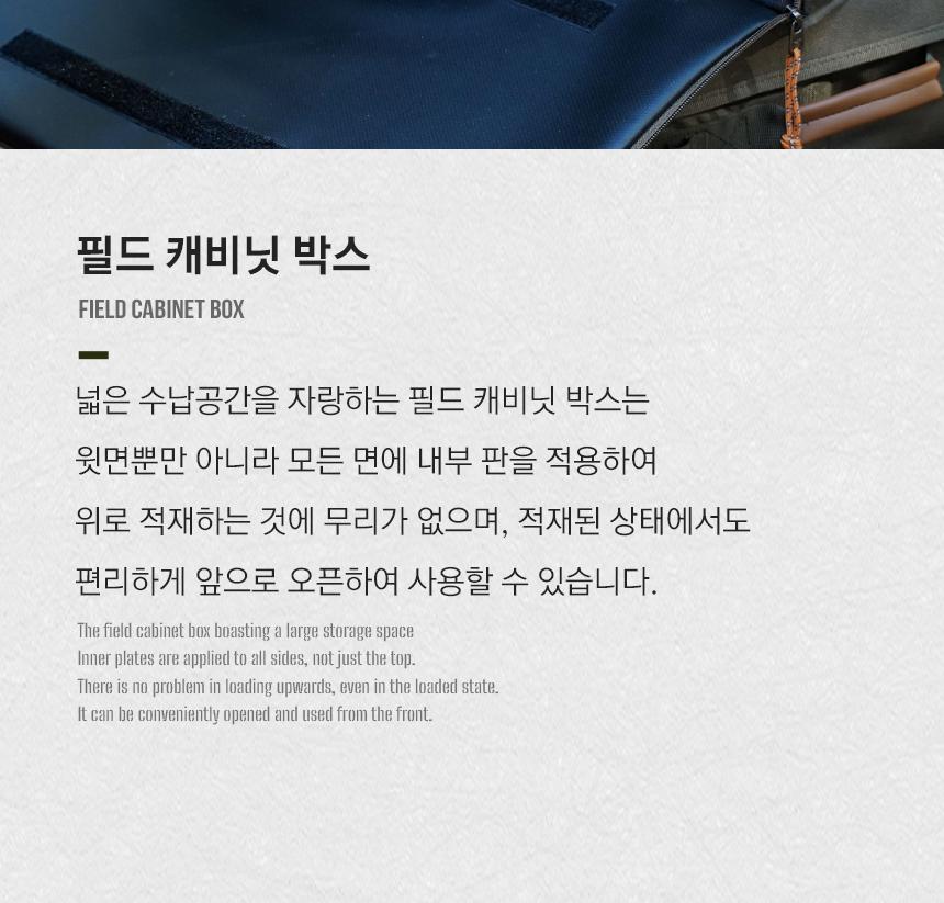 카즈미 캠핑 박스 주방 용품 정리 멀티백 수납 가방 캠핑가방 캠핑케이스 대형캠핑박스 캠핑용품케이스 캠핑용품 캠핑수납케이스