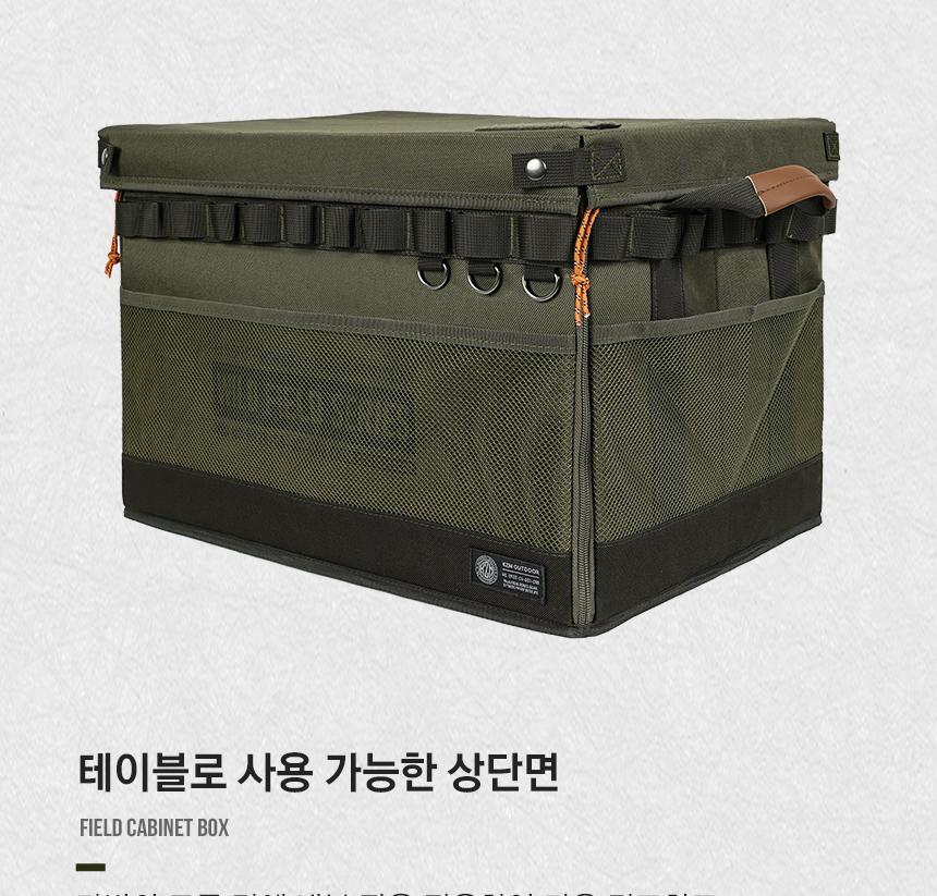 카즈미 캠핑 박스 주방 용품 정리 멀티백 수납 가방 캠핑가방 캠핑케이스 대형캠핑박스 캠핑용품케이스 캠핑용품 캠핑수납케이스