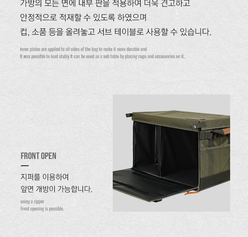 카즈미 캠핑 박스 주방 용품 정리 멀티백 수납 가방 캠핑가방 캠핑케이스 대형캠핑박스 캠핑용품케이스 캠핑용품 캠핑수납케이스