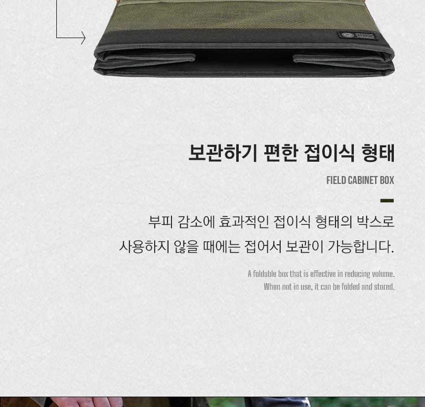 카즈미 캠핑 박스 주방 용품 정리 멀티백 수납 가방 캠핑가방 캠핑케이스 대형캠핑박스 캠핑용품케이스 캠핑용품 캠핑수납케이스