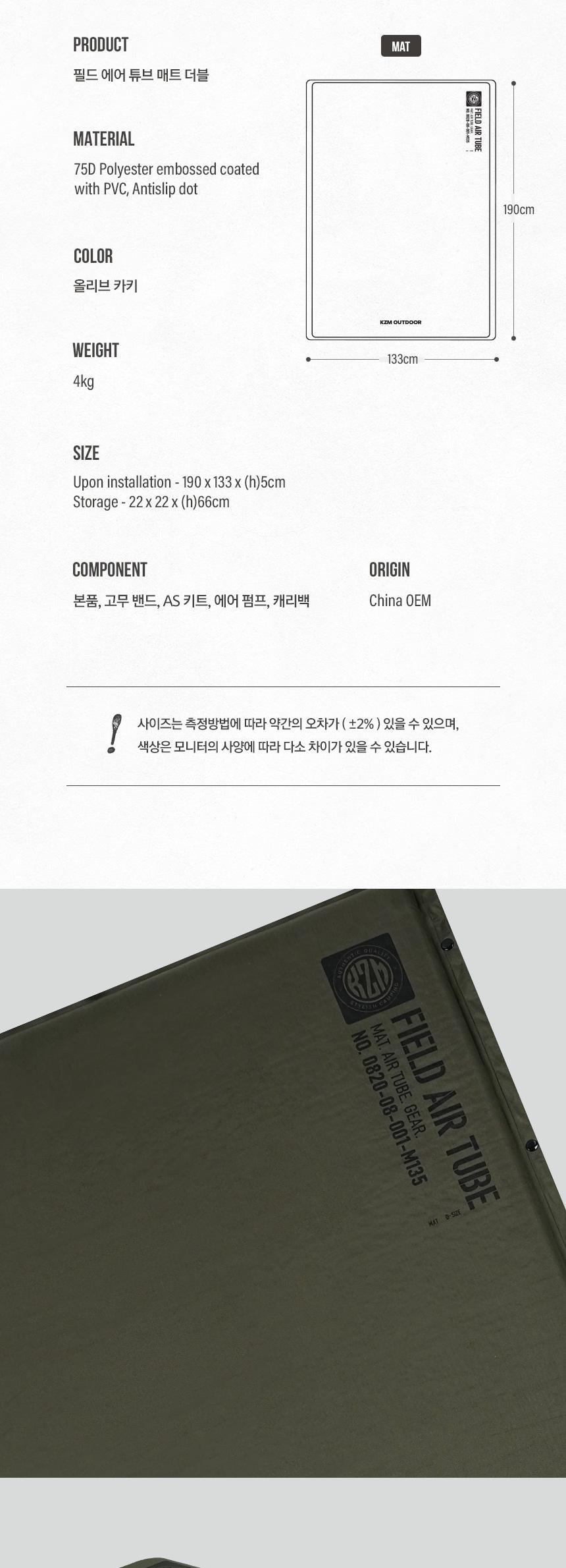 카즈미 캠핑 에어매트 차박 에어 자충 매트 더블 캠핑용품 차량자충매트 차박매트 캠핑매트 에어매트 캠핑자충매트 차박용품