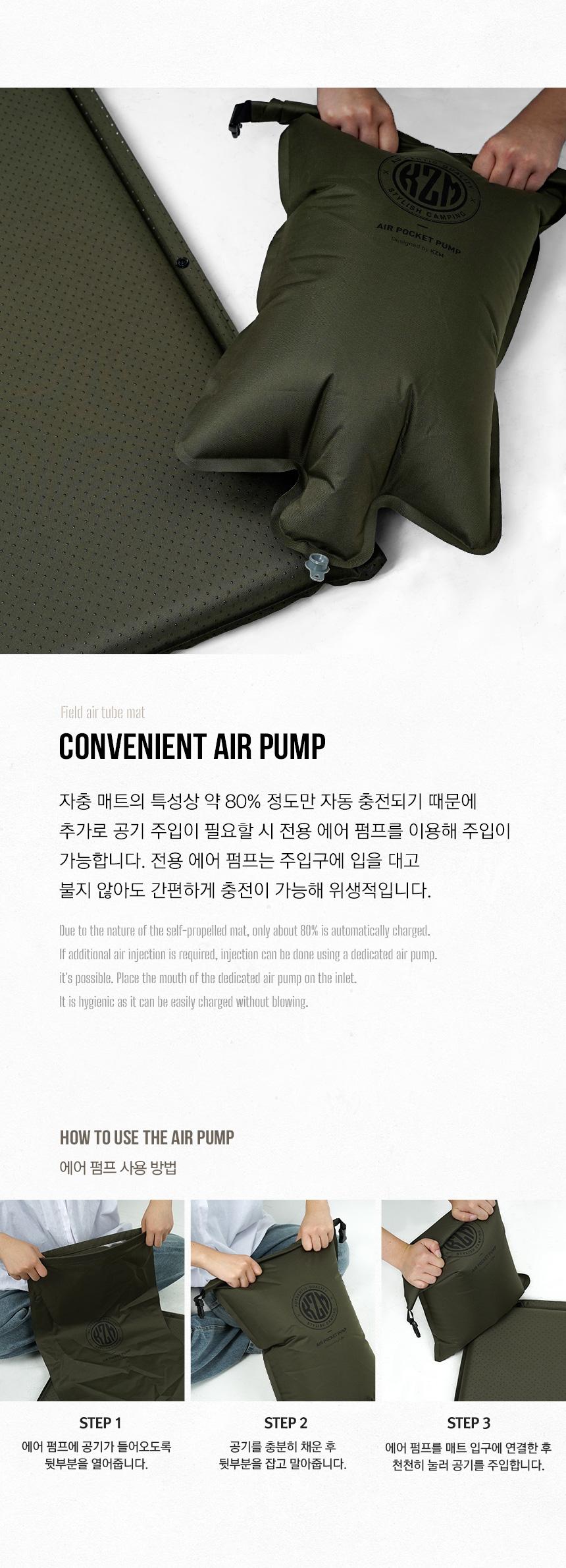 카즈미 캠핑 에어매트 차박 에어 자충 매트 더블 캠핑용품 차량자충매트 차박매트 캠핑매트 에어매트 캠핑자충매트 차박용품