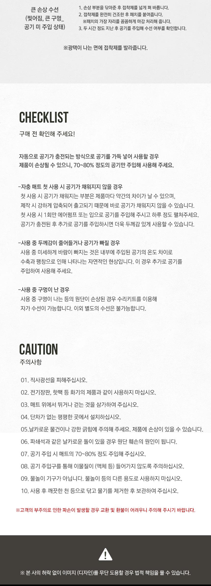 카즈미 캠핑 에어매트 차박 에어 자충 매트 더블 캠핑용품 차량자충매트 차박매트 캠핑매트 에어매트 캠핑자충매트 차박용품