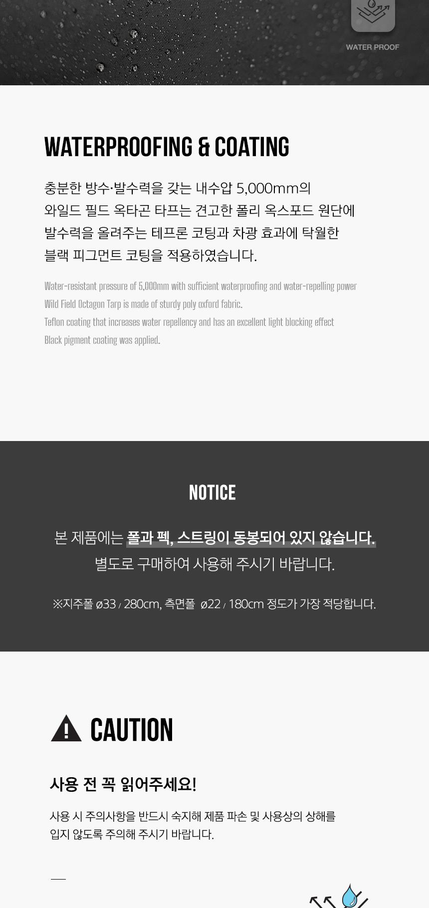 카즈미 캠핑 타프 차광막 텐트 그늘막 타프 팔각 블랙 캠핑천막 캠핑타프 캠핑그늘막 방수타프 캠핑용품 레져용품