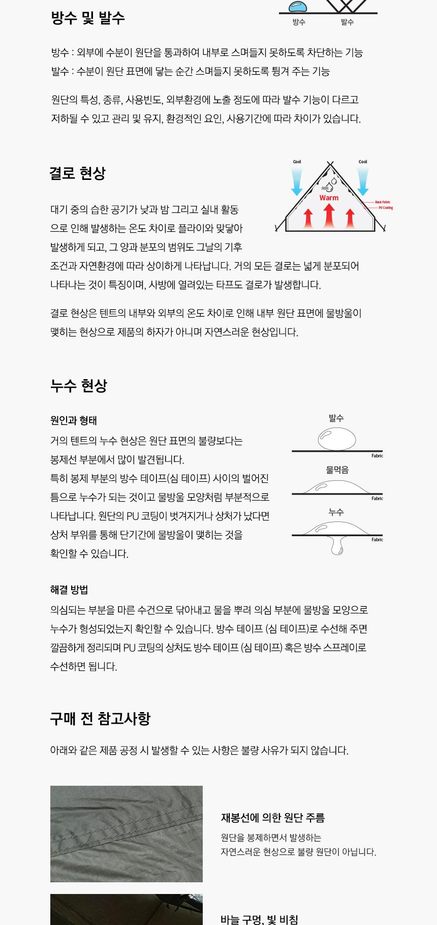 카즈미 캠핑 타프 차광막 텐트 그늘막 타프 팔각 블랙 캠핑천막 캠핑타프 캠핑그늘막 방수타프 캠핑용품 레져용품