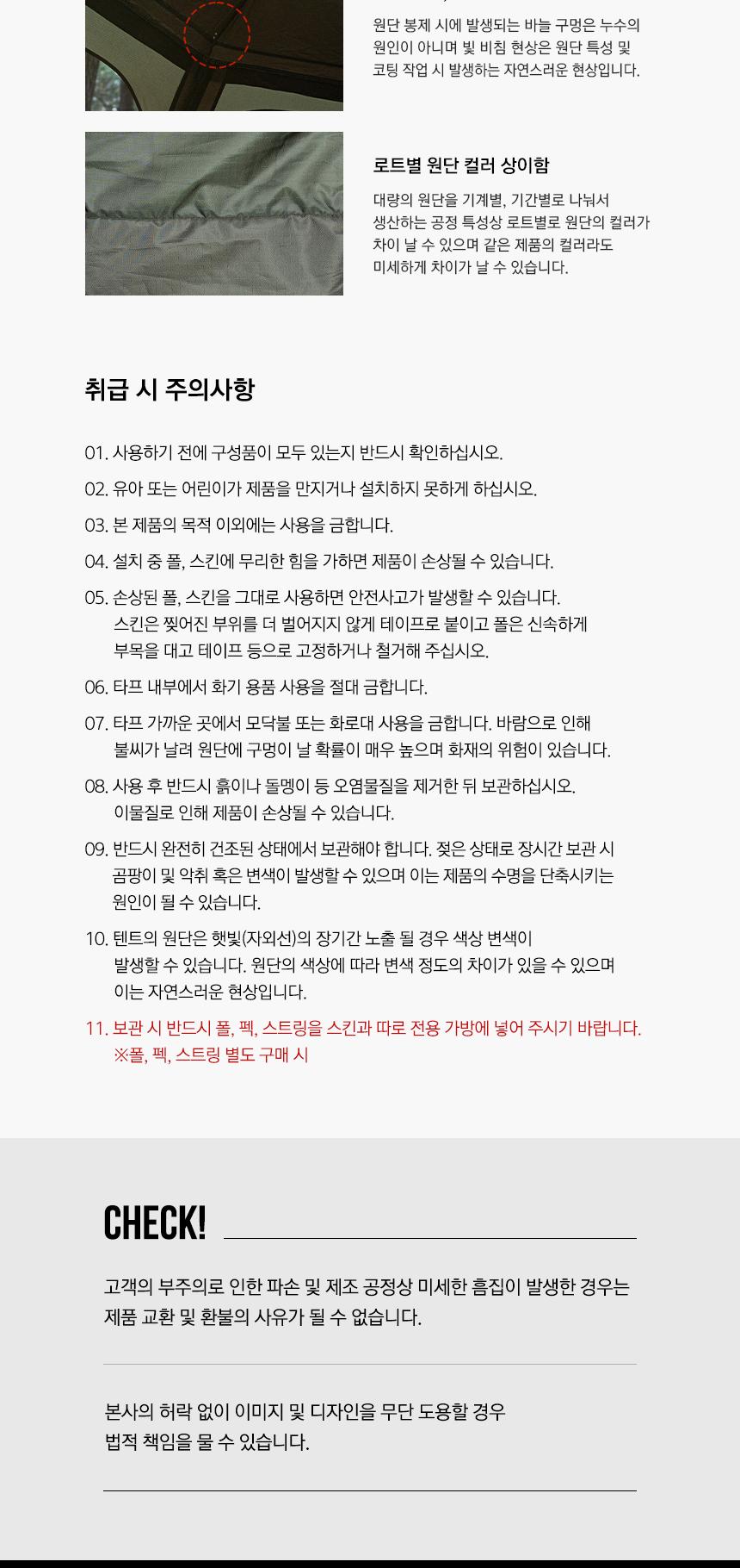 카즈미 캠핑 타프 차광막 텐트 그늘막 타프 팔각 블랙 캠핑천막 캠핑타프 캠핑그늘막 방수타프 캠핑용품 레져용품