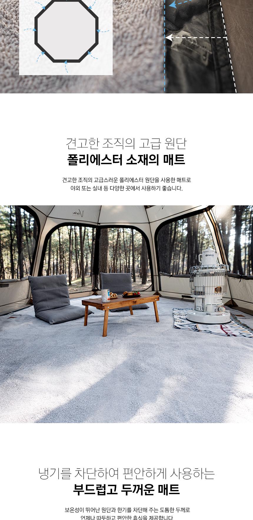 카즈미 코지논슬립 보온 매트 비바돔 쉘터 전용 쉘터텐트 휴대용텐트 캠핑그늘막 캠핑용품 겨울텐트 해변텐트