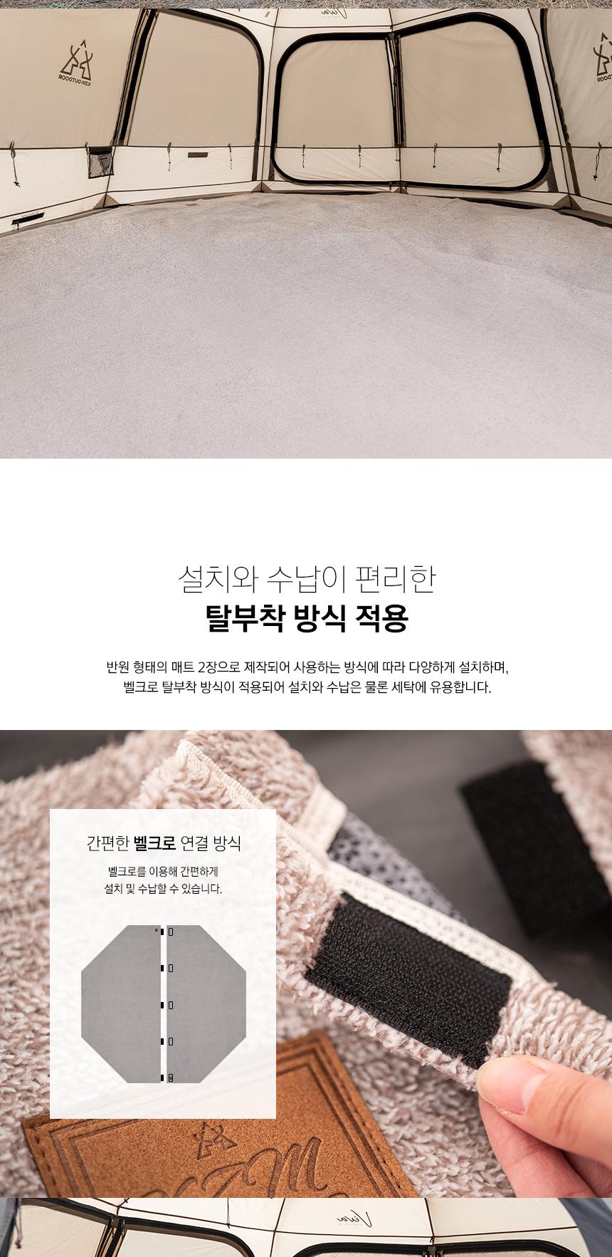 카즈미 코지논슬립 보온 매트 비바돔 쉘터 전용 쉘터텐트 휴대용텐트 캠핑그늘막 캠핑용품 겨울텐트 해변텐트