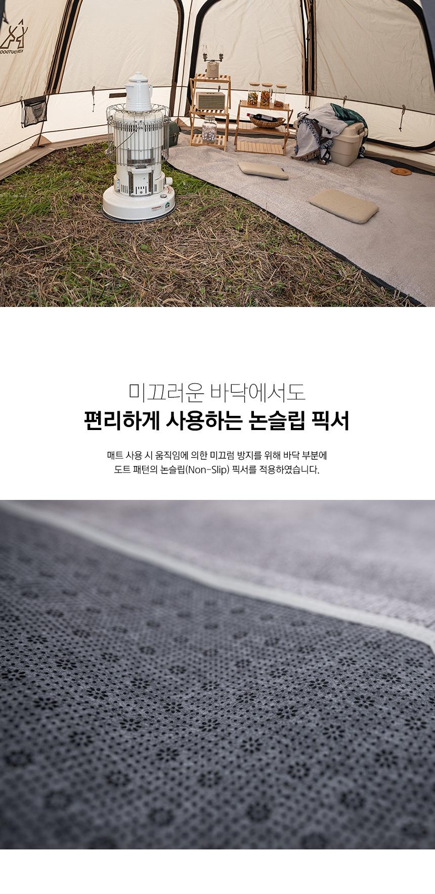 카즈미 코지논슬립 보온 매트 비바돔 쉘터 전용 쉘터텐트 휴대용텐트 캠핑그늘막 캠핑용품 겨울텐트 해변텐트