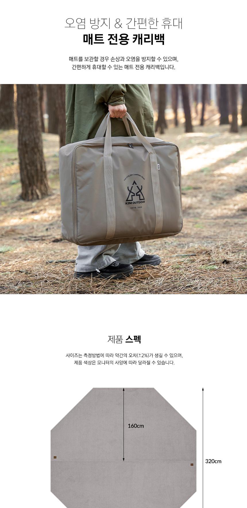 카즈미 코지논슬립 보온 매트 비바돔 쉘터 전용 쉘터텐트 휴대용텐트 캠핑그늘막 캠핑용품 겨울텐트 해변텐트