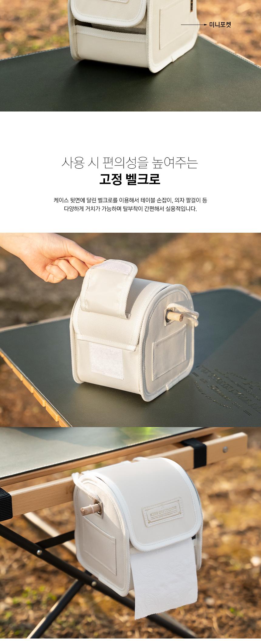 카즈미 휴지케이스 티슈 케이스 캠핑 휴지걸이 에버닌 캠핑휴지케이스 캠핑정리대 캠핑용품 휴지거치대 캠핑걸이 캠핑수납