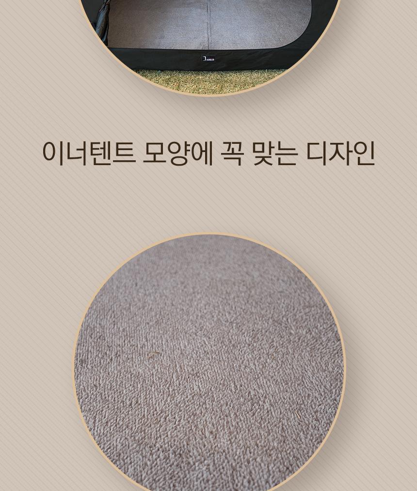 카즈미 캠핑 러그 텐트 카페트 이너러그 24.5X21.5m 캠핑매트 텐트매트 차박용품 텐트카페트 텐트러그 텐트바닥매트