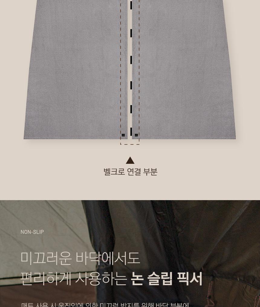 카즈미 캠핑 러그 텐트 카페트 이너러그 24.5X21.5m 캠핑매트 텐트매트 차박용품 텐트카페트 텐트러그 텐트바닥매트