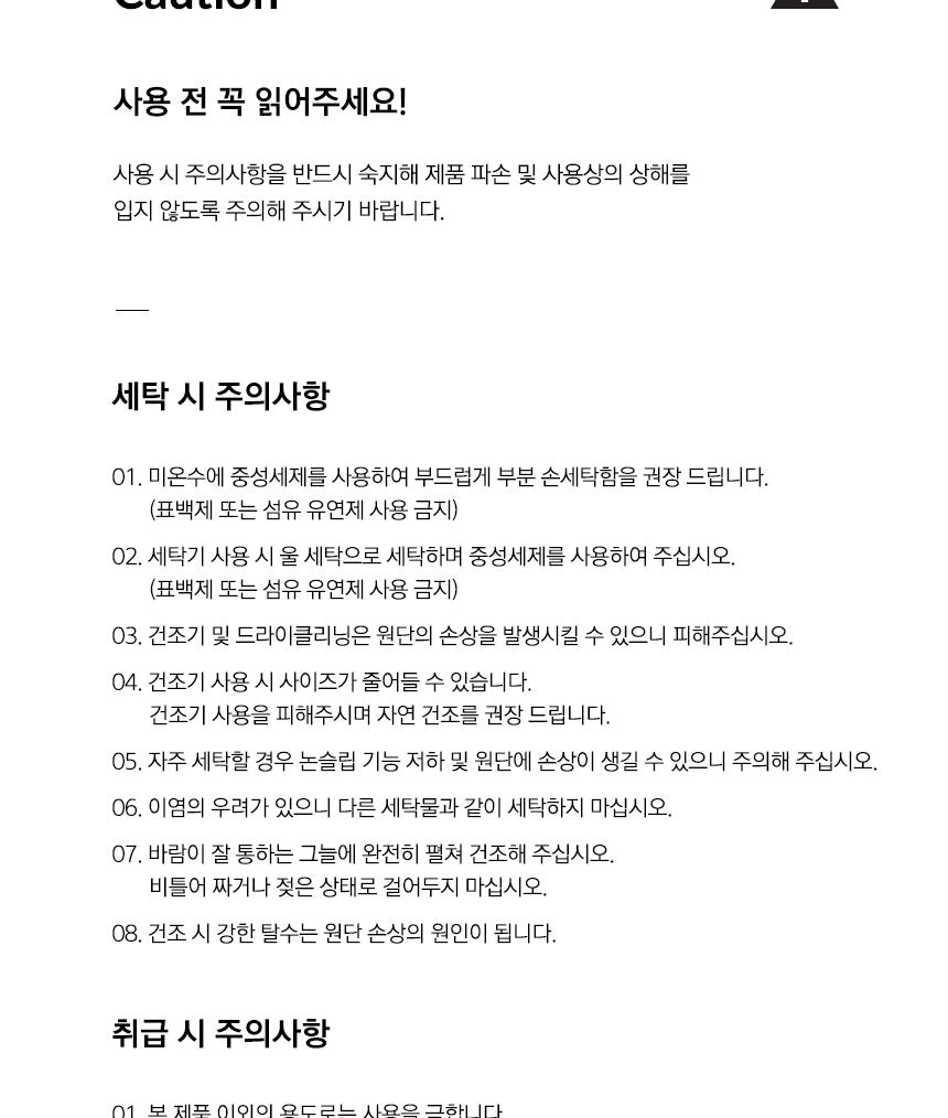 카즈미 캠핑 러그 텐트 카페트 이너러그 24.5X21.5m 캠핑매트 텐트매트 차박용품 텐트카페트 텐트러그 텐트바닥매트