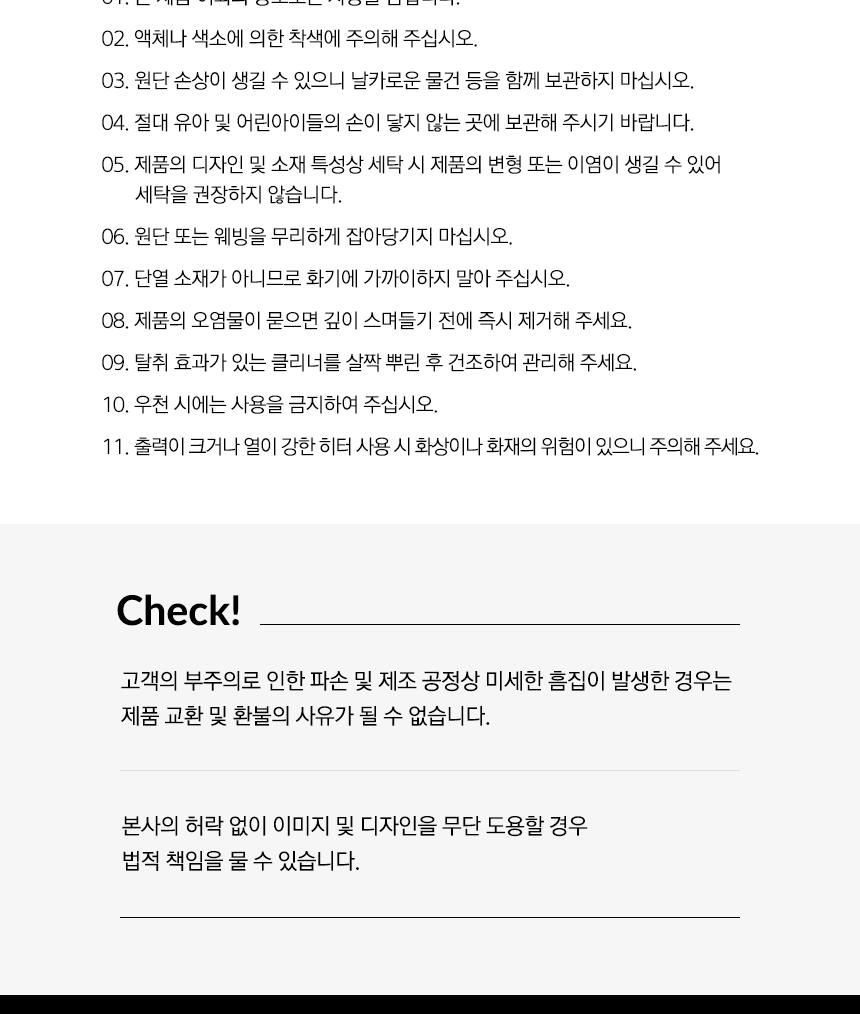 카즈미 캠핑 러그 텐트 카페트 이너러그 24.5X21.5m 캠핑매트 텐트매트 차박용품 텐트카페트 텐트러그 텐트바닥매트