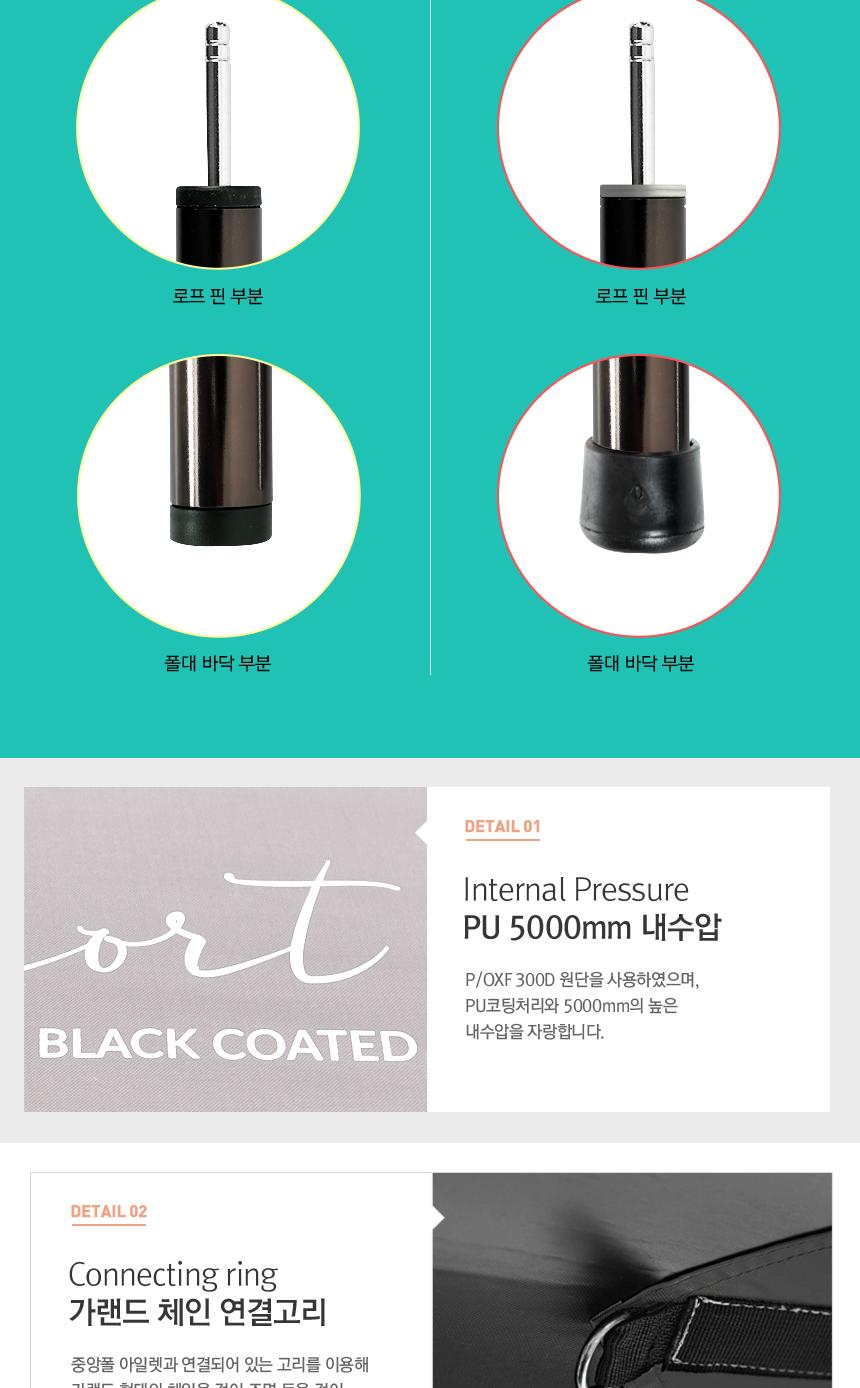카즈미 렉타타프 캠핑 차광막 텐트 그늘막 타프 L 천막타프 캠핑그늘막 다용도상그늘막 방수타프 캠핑용품 우천타프