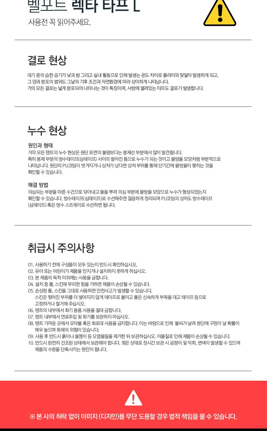 카즈미 렉타타프 캠핑 차광막 텐트 그늘막 타프 L 천막타프 캠핑그늘막 다용도상그늘막 방수타프 캠핑용품 우천타프