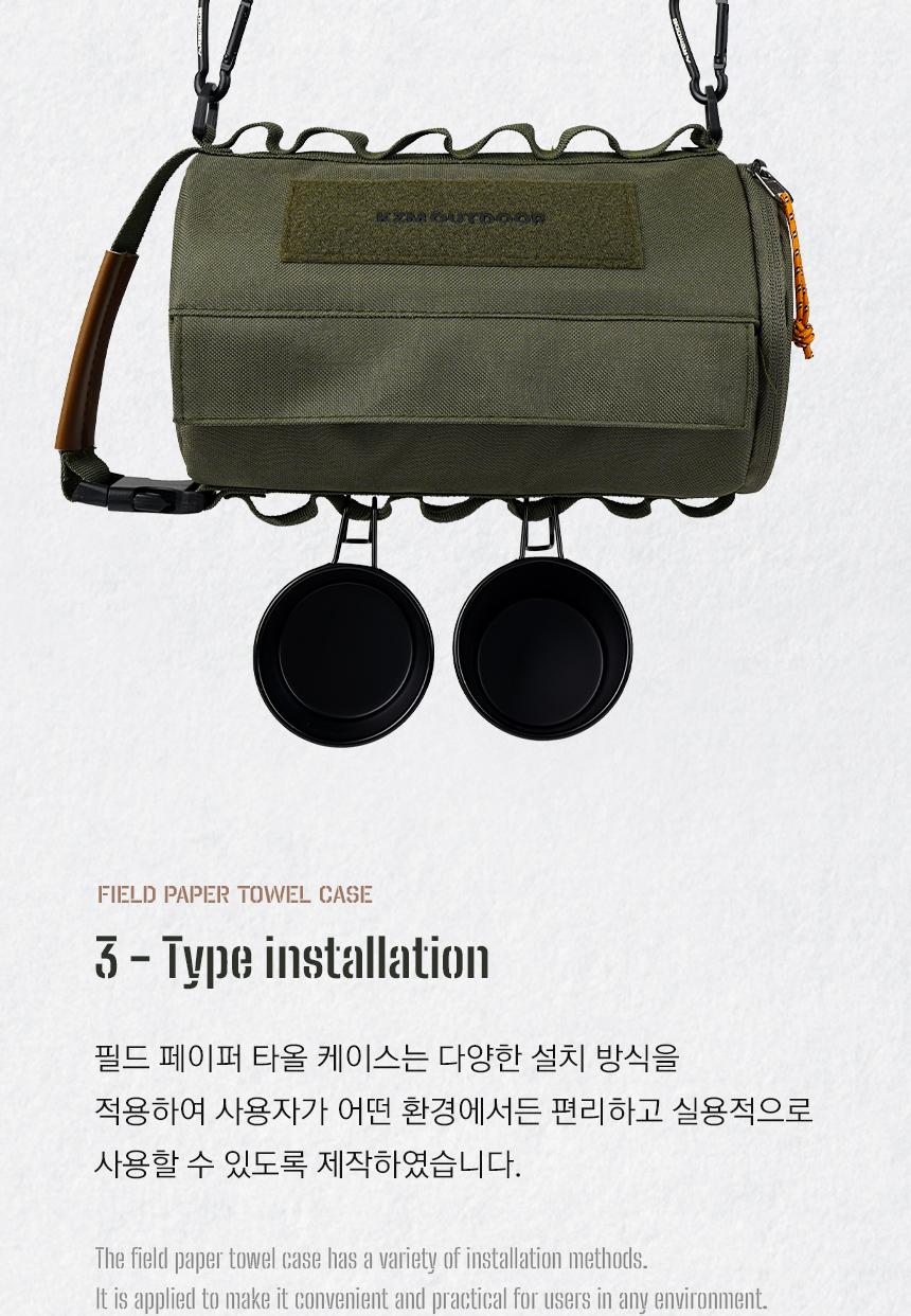 카즈미 키친타올 케이스 페이퍼타올 휴지걸이 카키 다용도수납함 키친타올수납 캠핑휴지케이스 캠핑정리대 캠핑용품 휴지거치대