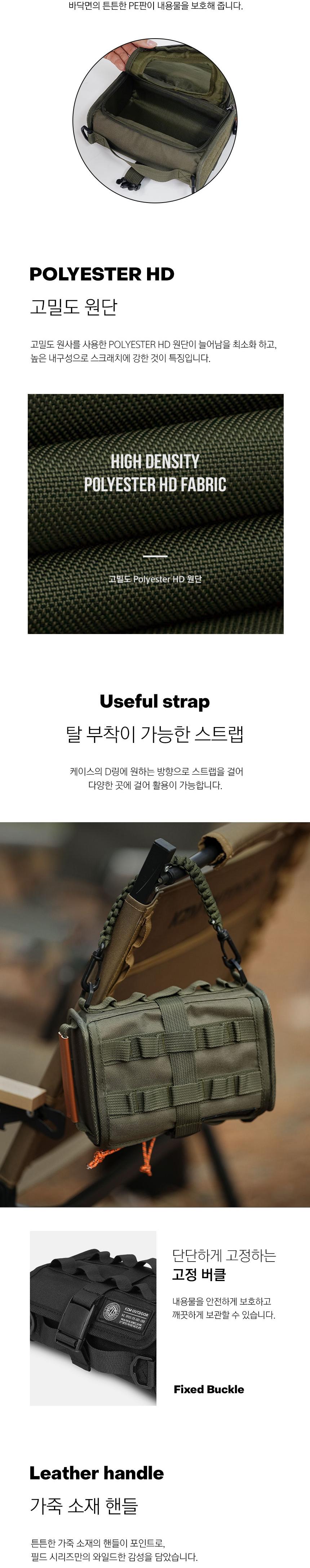 카즈미 물티슈 케이스 캠핑용품 수납 가방 캠핑가방 캠핑케이스 휴지케이스 캠핑용품 캠핑수납케이스 다용도수납가방