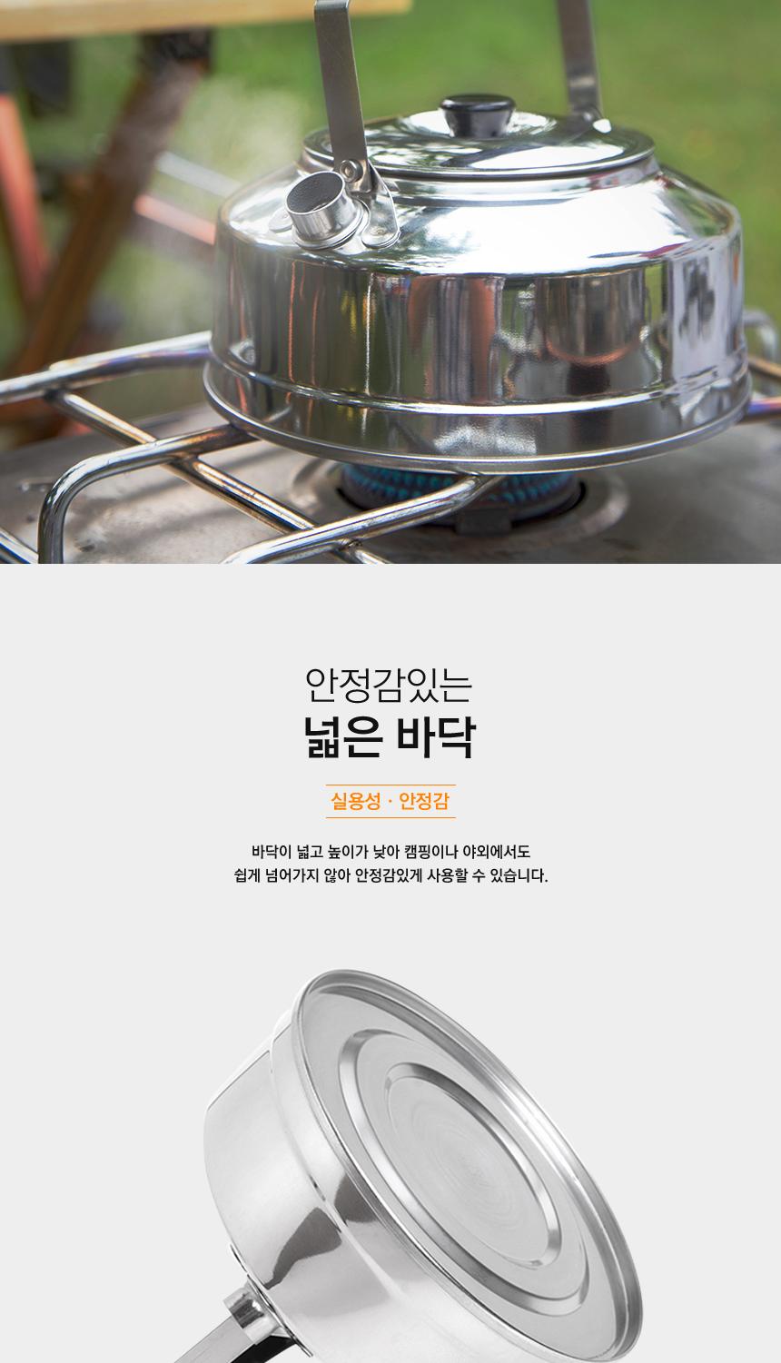 카즈미 스텐 주전자 캠핑 캐틀 야외 0.8L 커피포트 티포트 캠핑용품 캠핑코펠 캠핑주전자 휴대용주전자